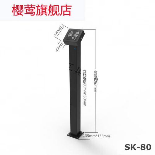 门禁读卡器立柱 智慧安防中的关键一环