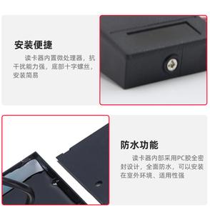 HID兼容门禁读头全面解析 从HID卡感应读卡器到WG26读头的门禁系统应用指南